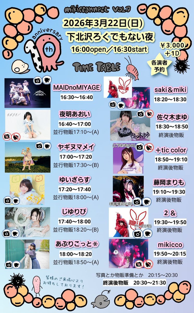 ２＆(ダブルアンド) Official tweet media