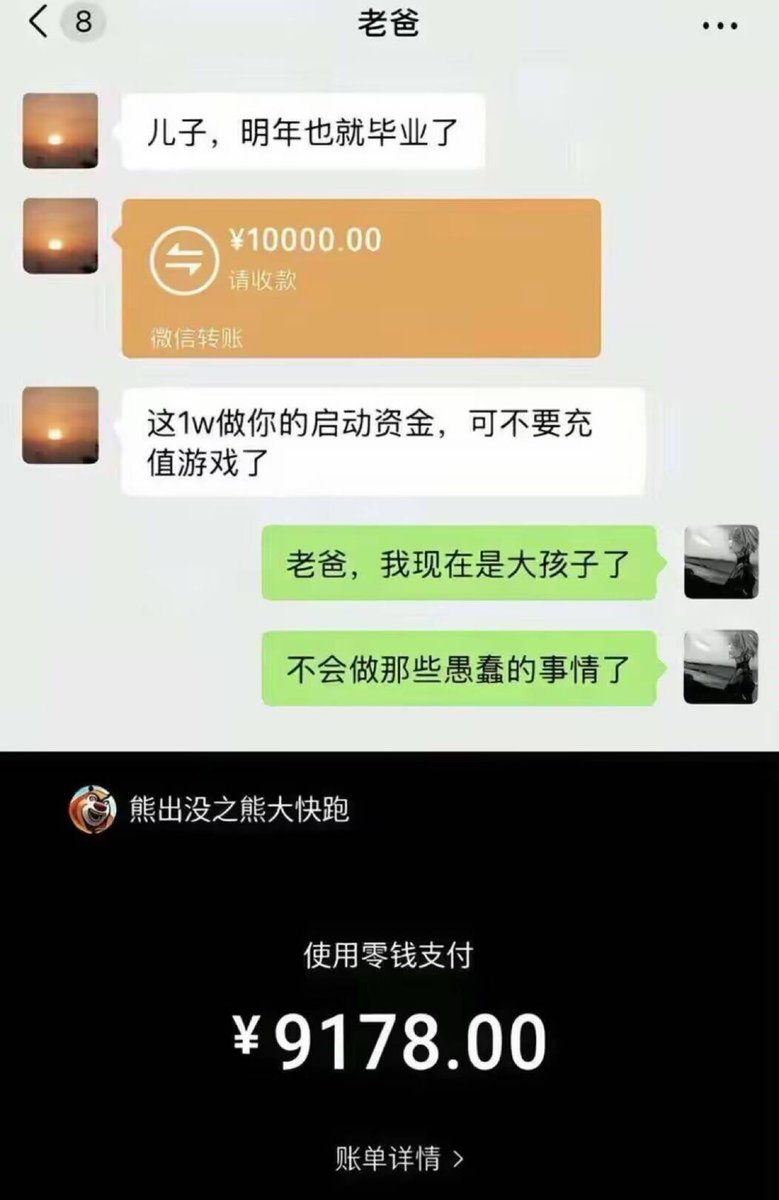 李狗蛋3.0 🔶 tweet media