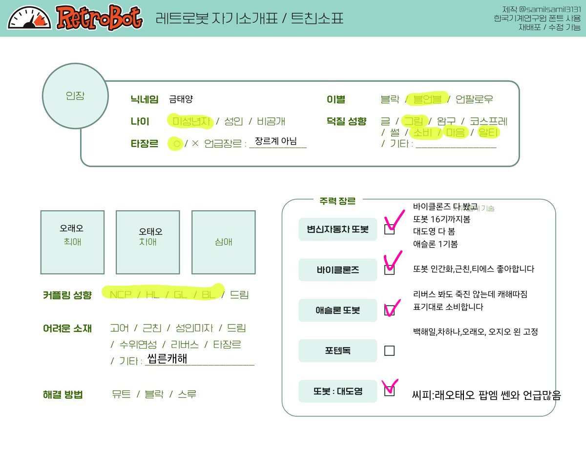 금태양(상태:판권통) tweet media