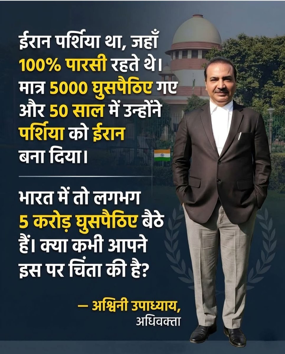 AshwiniUpadhyay's tweet photo. पाकिस्तानी अफगानिस्तानी बांग्लादेशी रोहिंग्या कुकी घुसपैठिए फर्जी कागज बनवाकर बसते जा रहे हैं

फर्जी आधार, राशनकार्ड, जन्म प्रमाणपत्र, निवास प्रमाणपत्र, मार्कशीट, ड्राइविंग लाइसेंस और फर्जी पासपोर्ट बनाने/बनवाने पर 10 वर्ष जेल और 10 लाख जुर्माना का कानून कब बनेगा? @narendramodi https://t.co/m8MFOUOLDM
