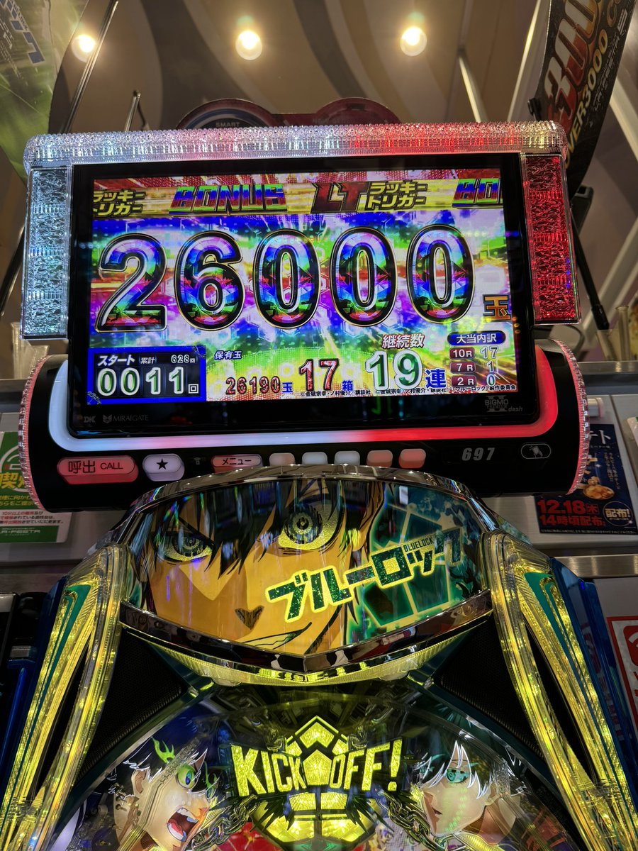 kusosurokasu's tweet photo. 未だに生きておるぞよ
パチンコ打ってらくらく生活してら✋
人生イージー https://t.co/Xggb5GDpNF