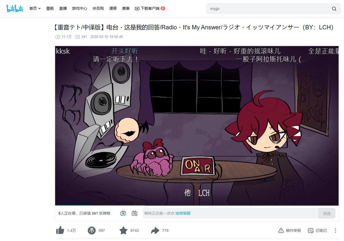 LoveComedyHolic's tweet photo. bilibiliに転載された「ラジオ・イッツマイアンサー / 重音テトSV」が10万再生を突破したそうです　すごいね
普段じゃ考えられない数のコメントとFAをいただきました　私は幸せ者です
中国の皆さん改めてありがとう！！（あとNetEaseでも曲聴いてくれてありがとう） https://t.co/kEr93jLLGE