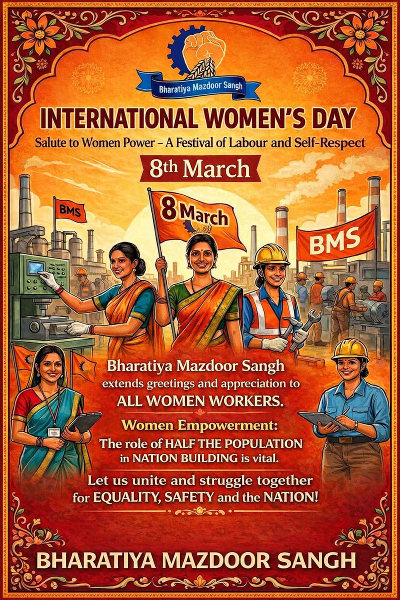 Dakshin Railway Karmik Sangh tweet media