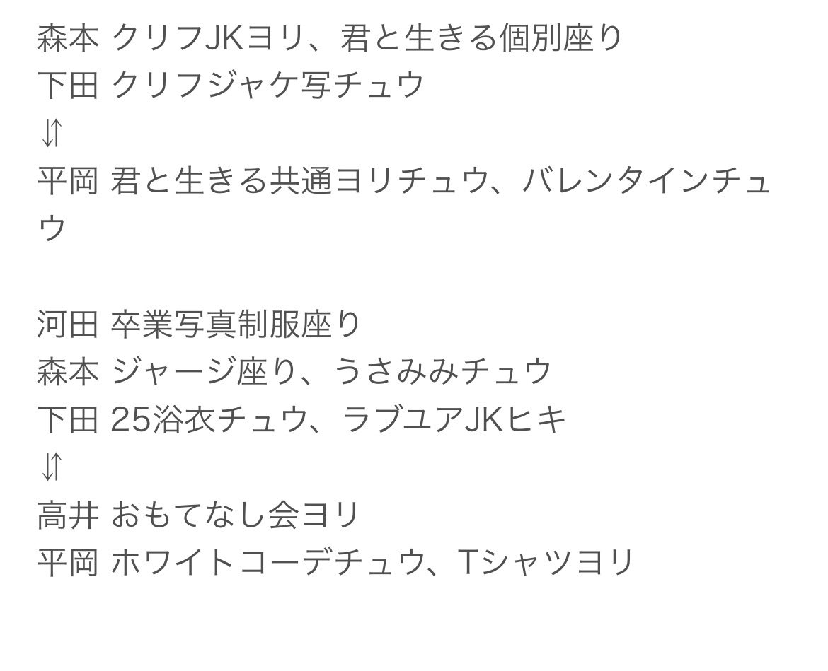 ひなな tweet media