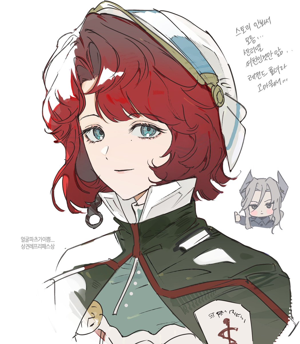 ちーちゃん54🥭 (@chichan54) / Posts / X