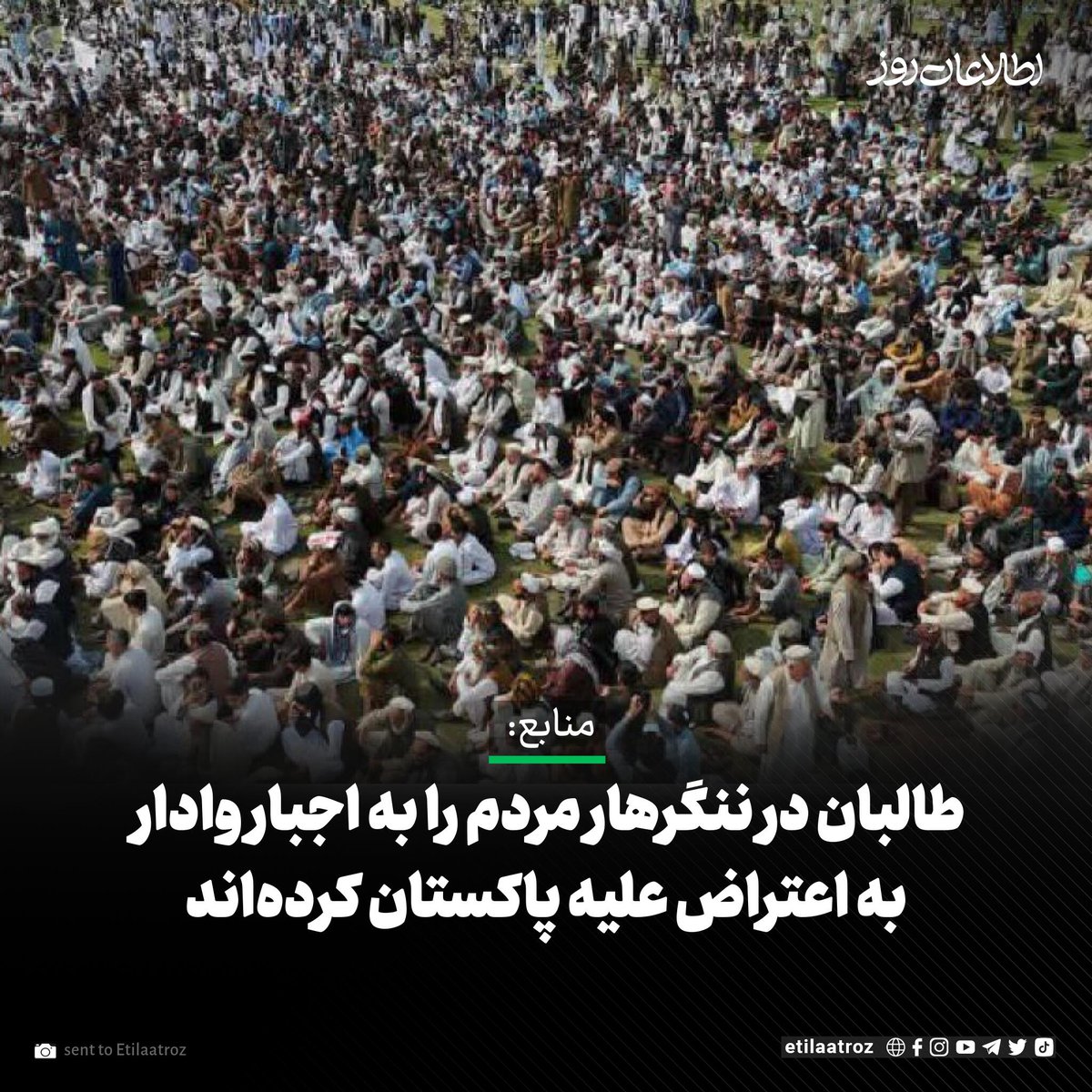 اطلاعات روز | Etilaatroz tweet media