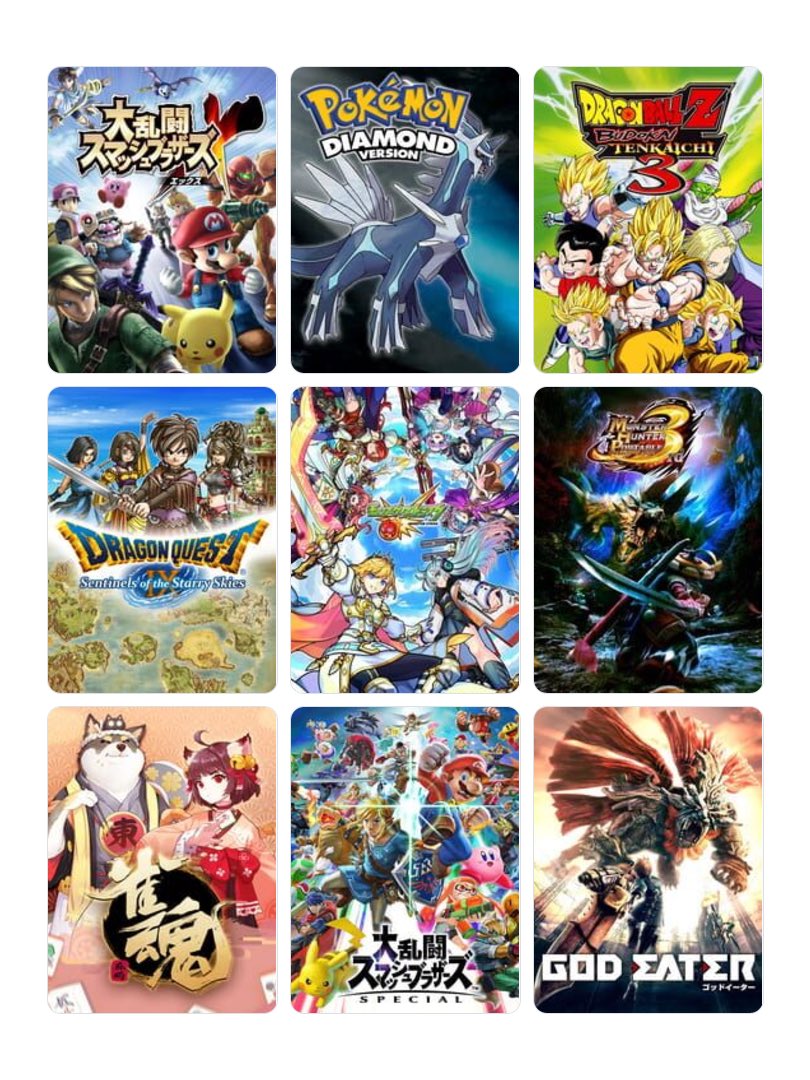 nunon_09's tweet photo. 私を構成する9つのゲーム
#My9Games #私を構成する9つのゲーム
https://t.co/KW29g0qVVQ… 

モンスト様 https://t.co/DtYe2DC60Q