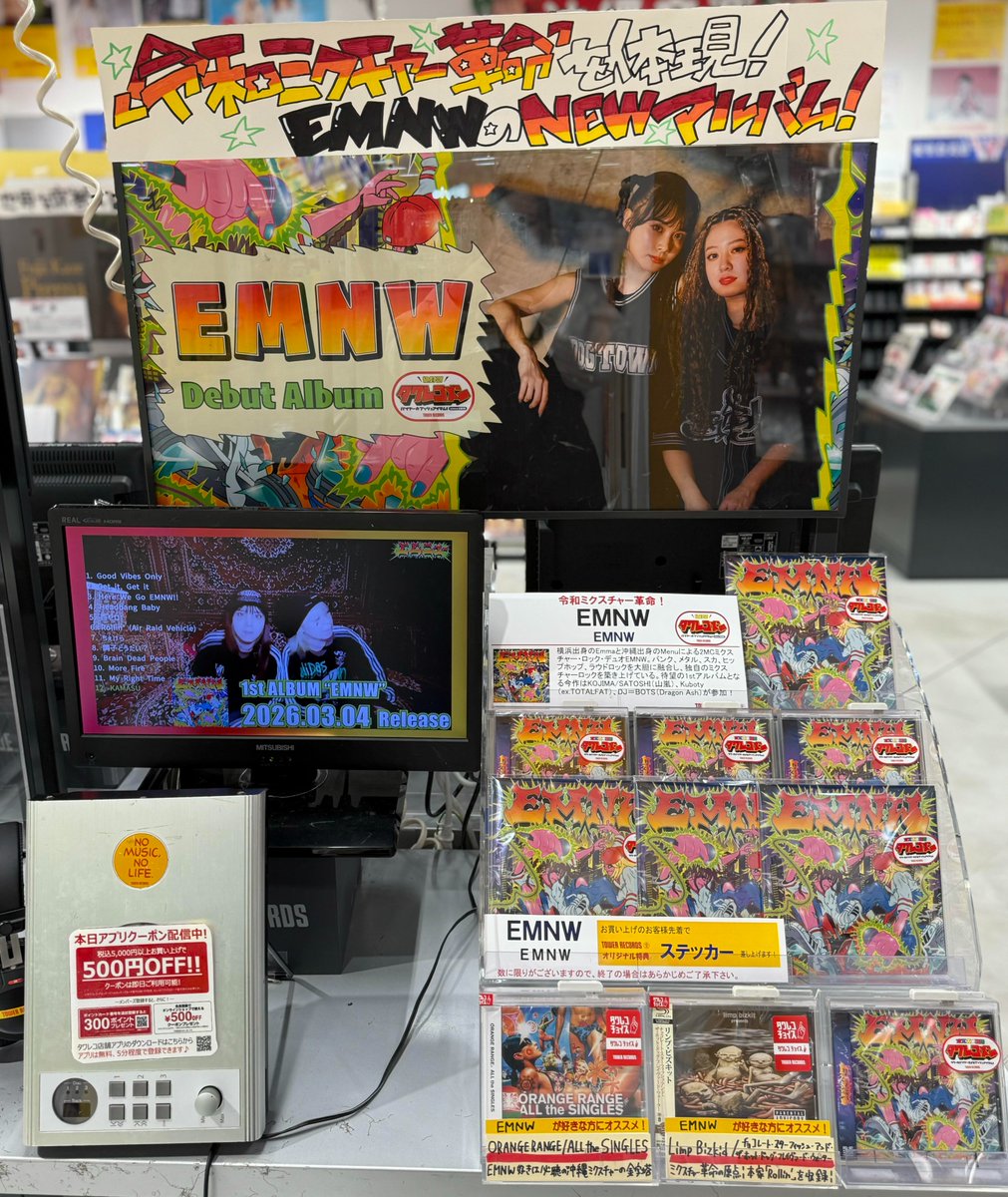 タワーレコード那覇店 tweet media