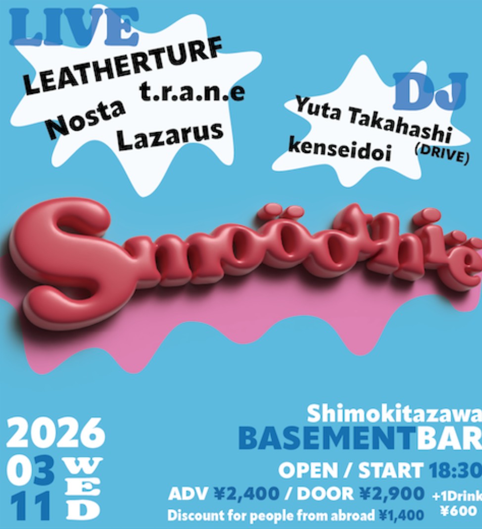 t.r.a.n.e(トレーン) tweet media