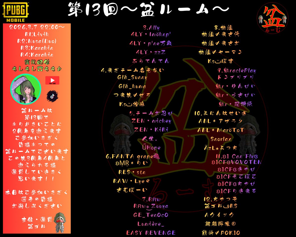 盆ゴル tweet media