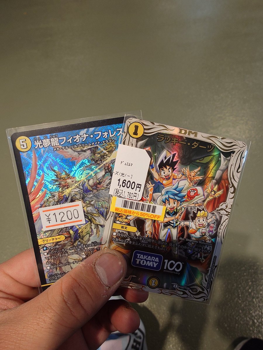 ミーティア@CV細谷佳正 tweet media