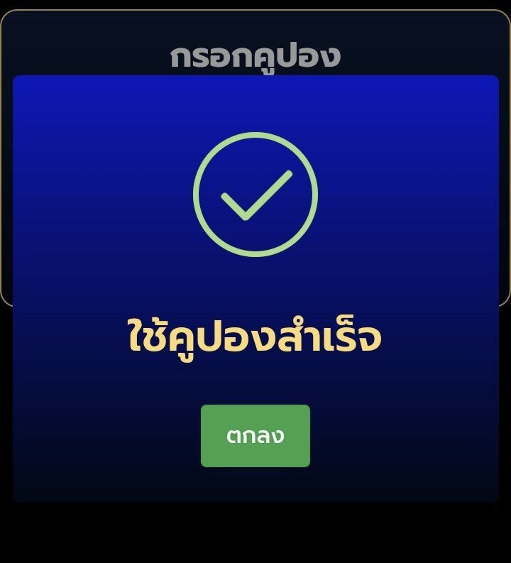 NathdnK41985's tweet photo. เครดิตฟรี  45 ( ทุกยูส )
✅กดรับได้เลย ไม่ต้องฝาก
ทำยอด  300 ถอนได้ 100 บาท

เฉพาะคนที่  กดรีทวิต  กดถูกใจ
  คอมเม้น #แจกจริง

โค้ด : WNGHDIIDFWO

สมัคร : https://t.co/snvsEfvIRo

#เครดิตฟรี #เครดิตฟรี50
#เครดิตฟรีล่าสุด https://t.co/rwW0VMRomS