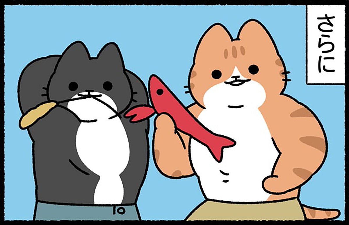 本日、3月7日は「#消防記念日」です。
#ぱんだにあ 先生の『#ねこのおしごと』では、ねこの消防関係者が活躍しています。
コミックスのご購入はこちら︎︎︎︎︎︎︎︎︎︎︎▶︎https://t.co/uFBKaPJUHl 