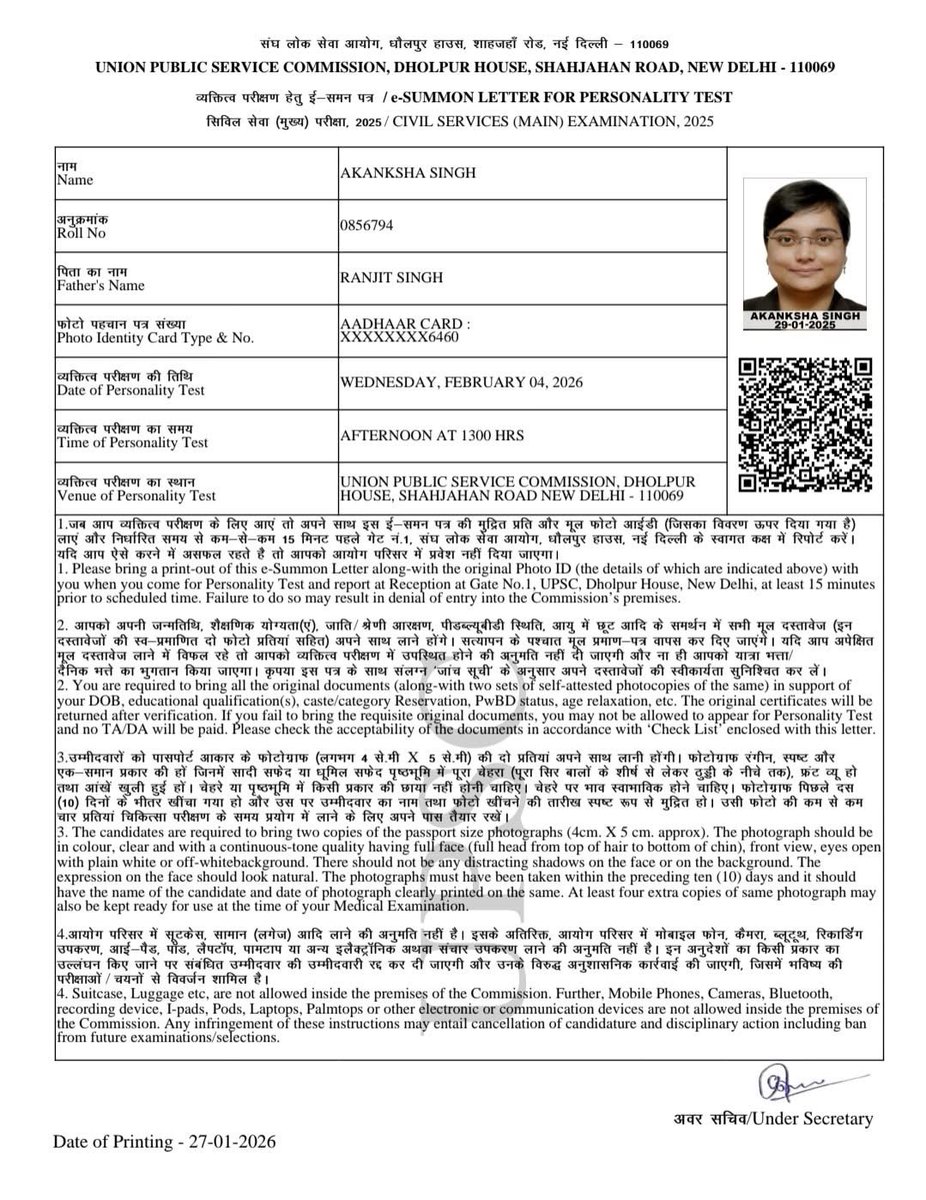 खुरपेंच tweet media