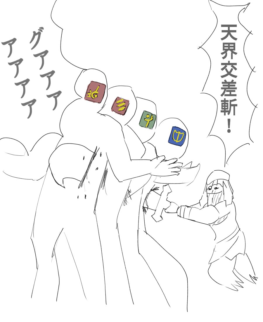 まろ無地 (@maromujirushi) on Twitter photo 