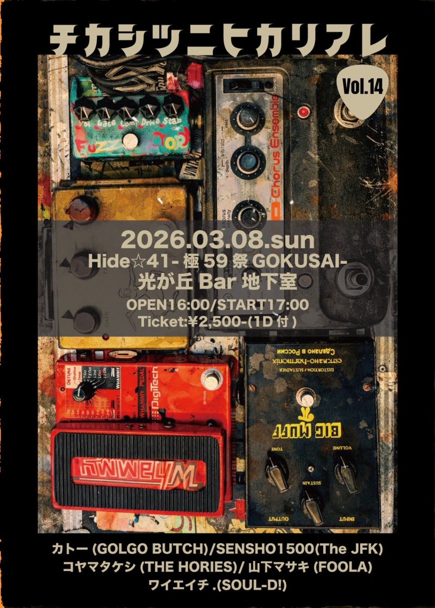 GOLGOBUTCH tweet media