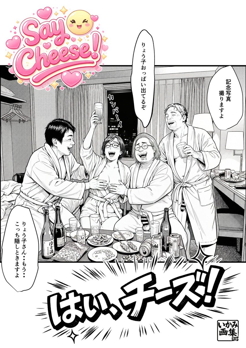 和奏🇦🇷@web漫画 tweet media