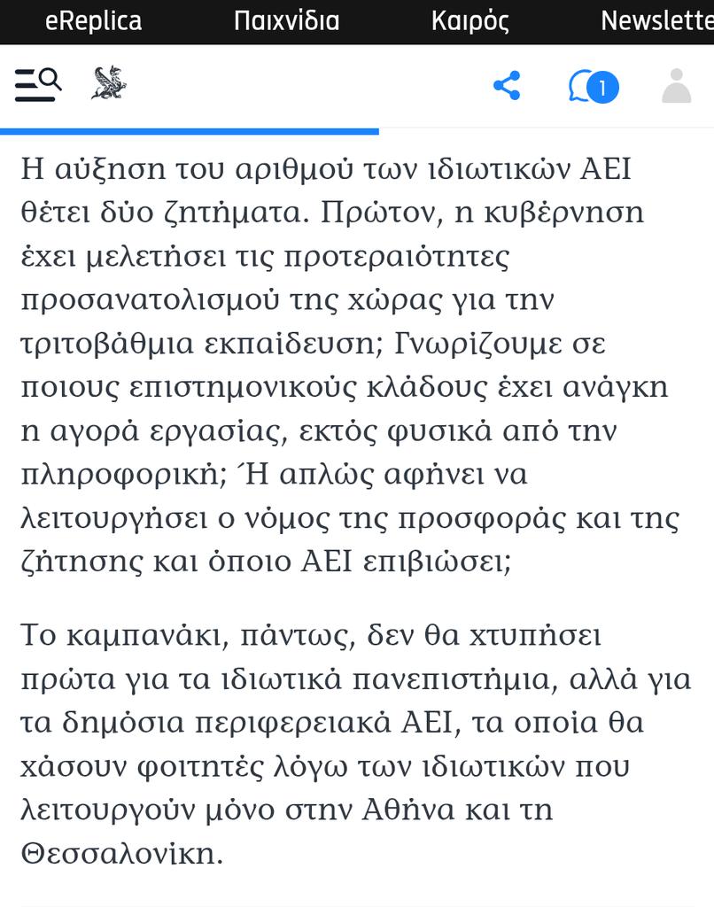 Rottweiler Français 🇬🇷🇪🇺🏴󠁧󠁢󠁳󠁣󠁴󠁿 tweet media