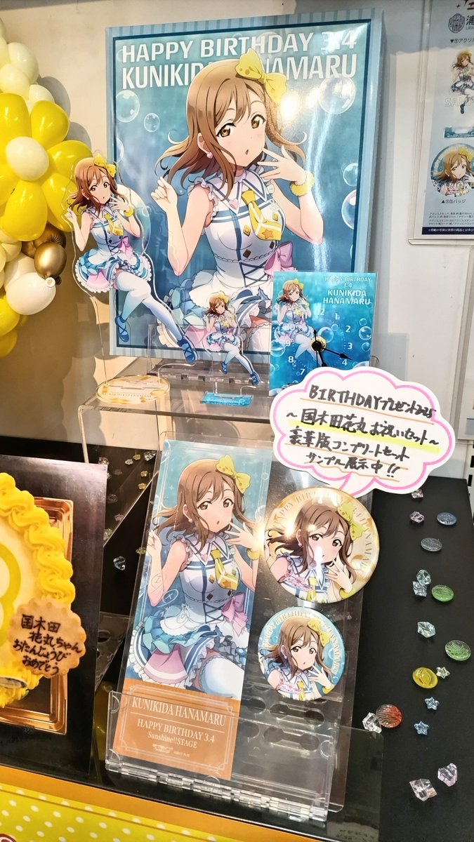 浦の星 キッチンカー ポストカード 鞠莉 まとめ売り ラブライブ