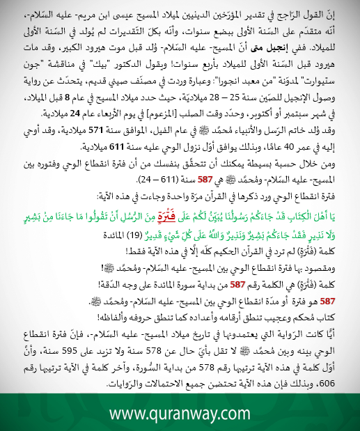 QuranWayPage's tweet photo. https://t.co/CWSbmhuUnV