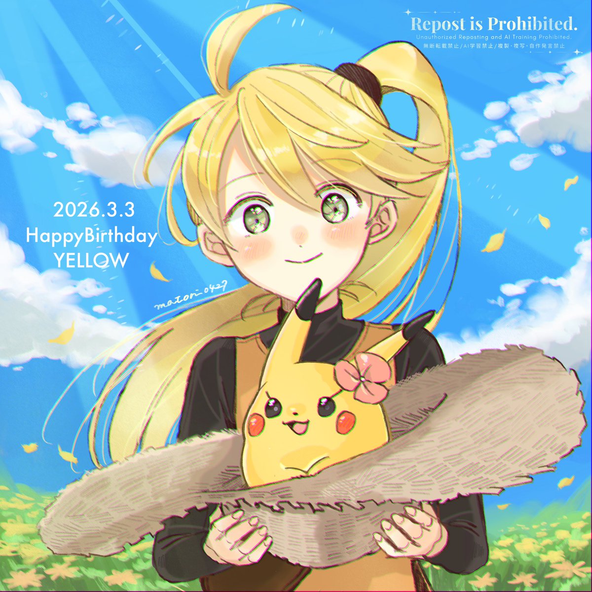 まとり tweet media