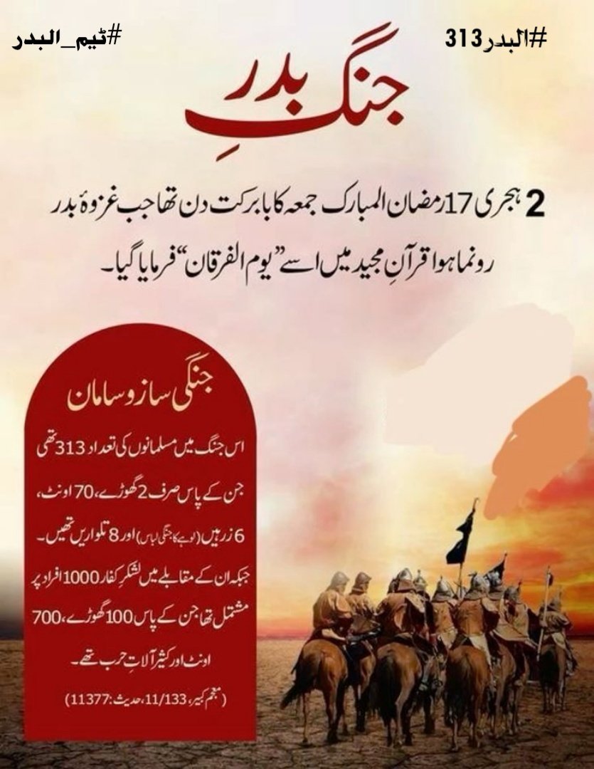 محمّد سرفراز حبیب tweet media