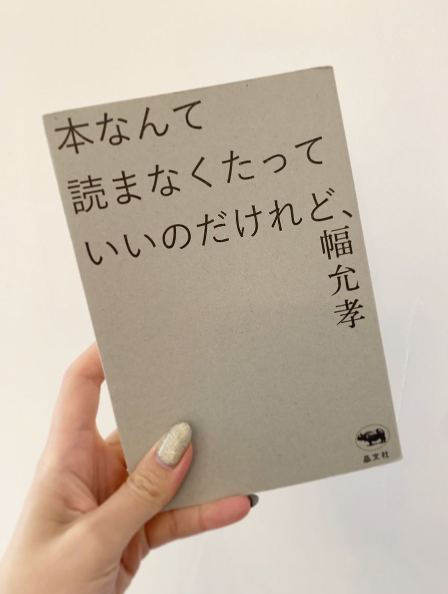 井上奈奈 / nana inoue tweet media