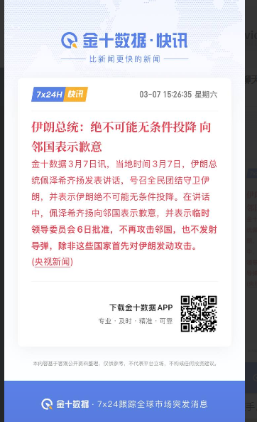 擒龙捉妖.泰戈👊🏻📈🐂 tweet media