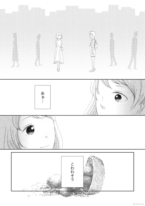(8/9) 