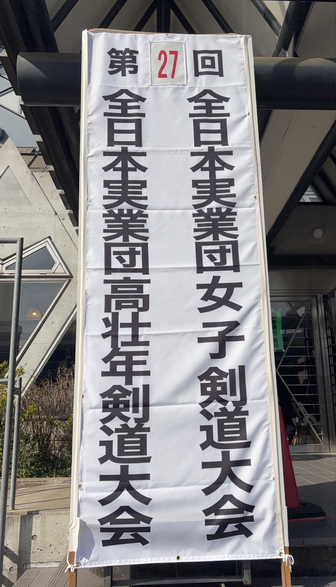 佐藤あかり tweet media