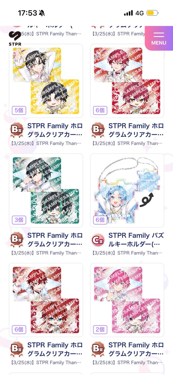 取引 tweet media