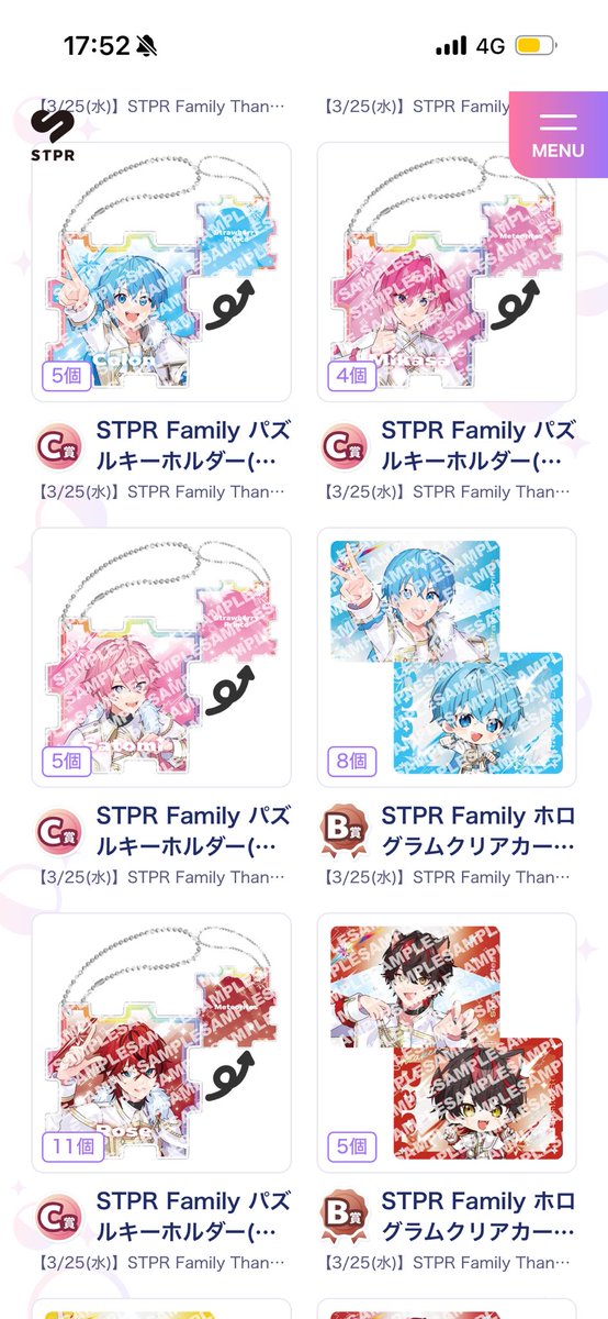 取引 tweet media