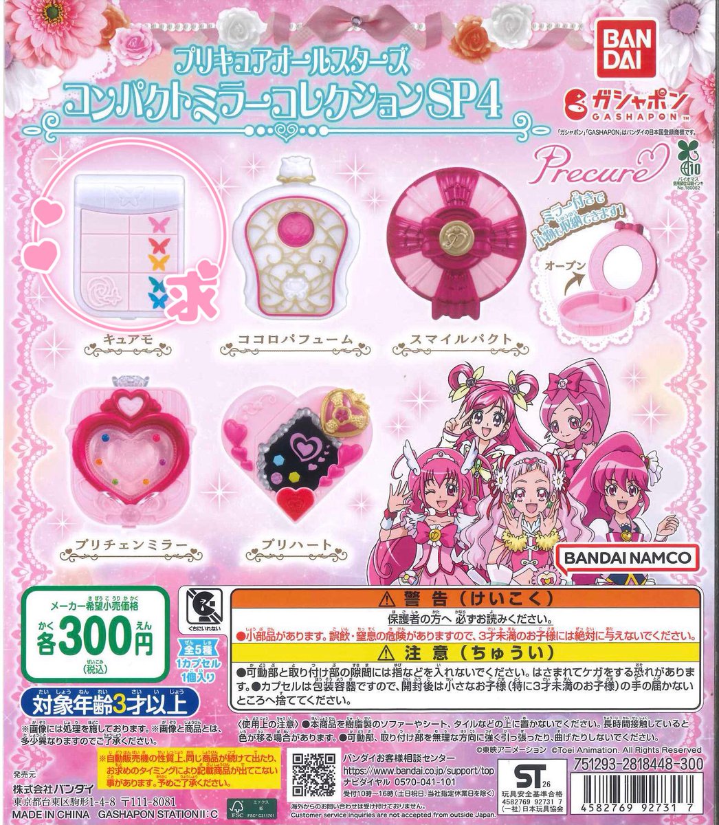 棚田【リンク必読】 tweet media