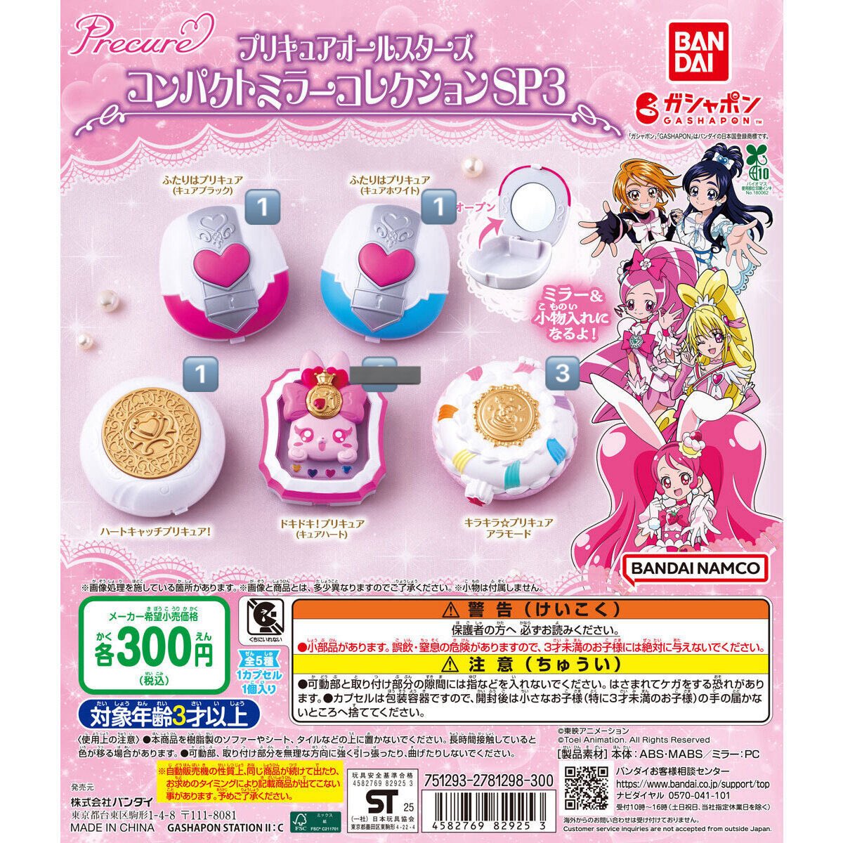 棚田【リンク必読】 tweet media