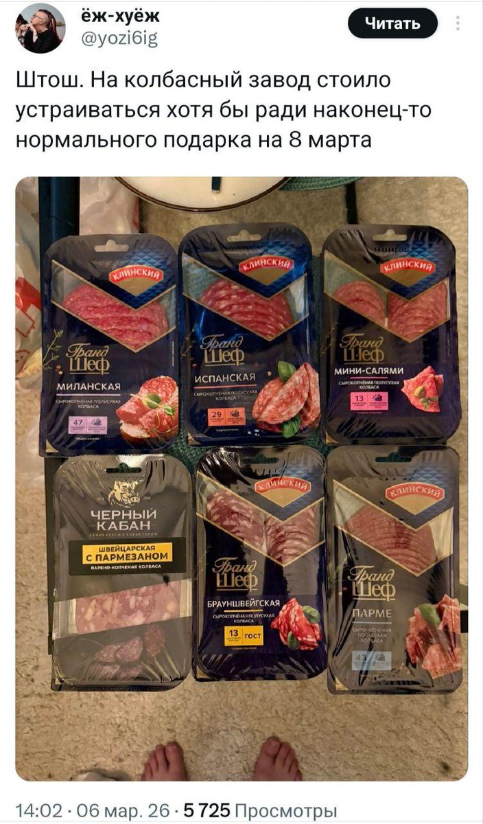 Артём Файзулин tweet media