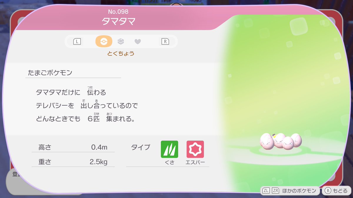 Nurmazones's tweet photo. SixTONESかもしれない https://t.co/gTWPBCGGkm