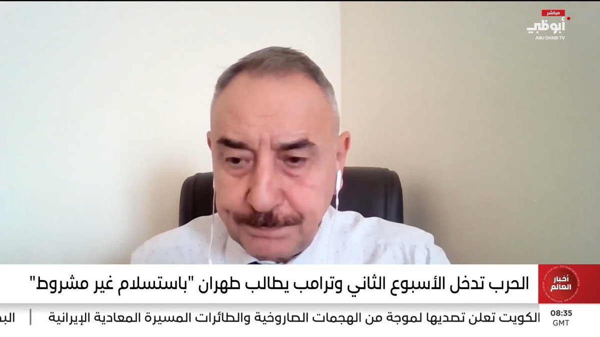 مهند العزاوي: ترامب رفع سقوف المطالب #مركز_الاتحاد_للأخبار 