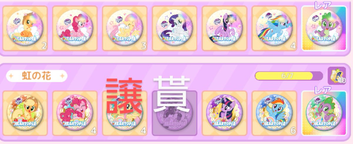 夢鴉-yumekarasu- tweet media