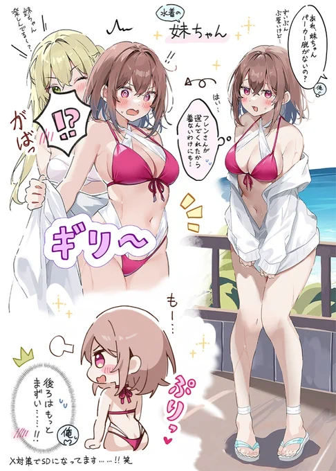 👙🍒🍑 