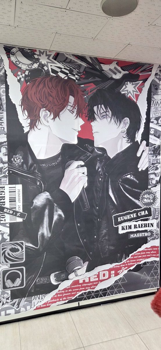 윶랩 배포전 【RED : 玄】 tweet media