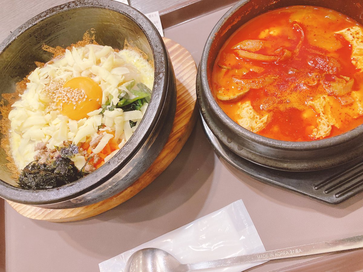 チーズの石焼ビビンバとスンドゥブ食べました😋😋

この石焼ビビンバをスンドゥブに入れて食べてマジで美味かった

 #家畜とバカ