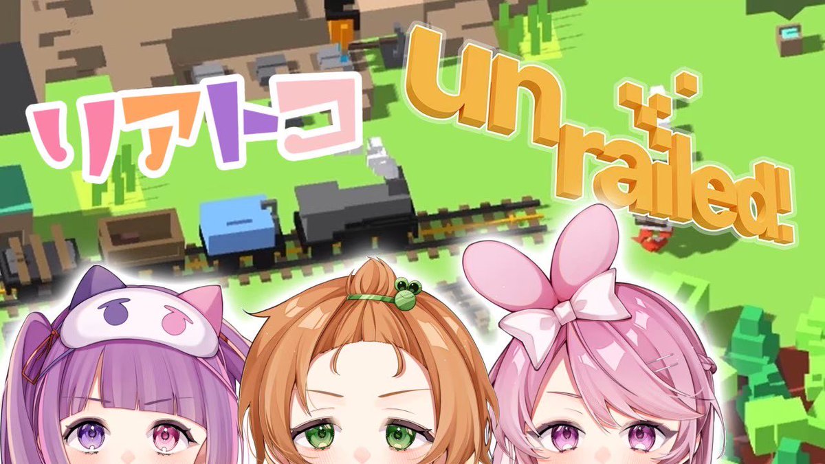 リアトコ-ReaToko- tweet media