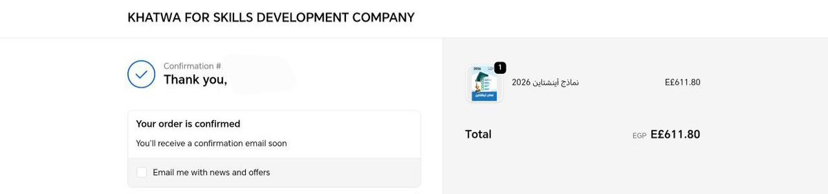 سددنا والله يعوض
الله يجعل فيه الخير وينتفع به بإذن الله تعالى انها خير لنا جميعا
