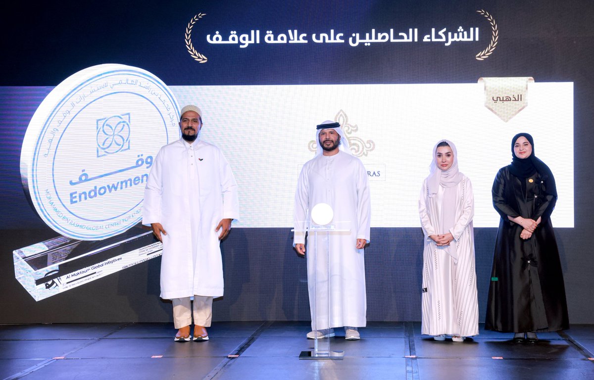 The Dawoodi Bohras of the Middle East tweet media