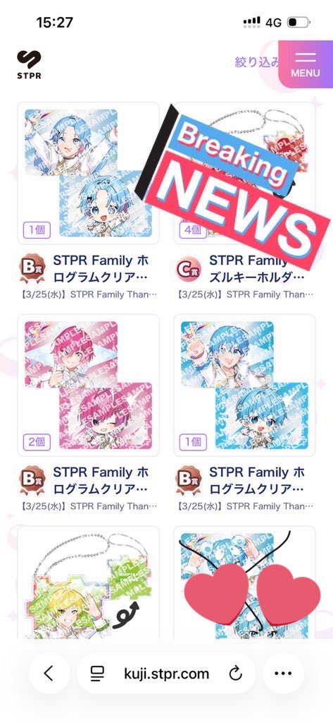 たゆ リトリン拝読必須 tweet media