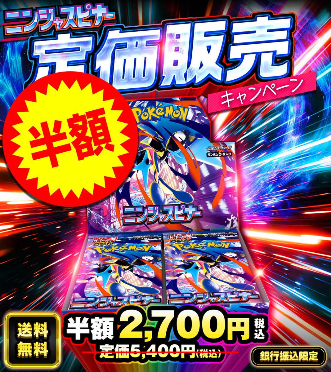 DOPA!オリパ ポケモンカードゲーム tweet media