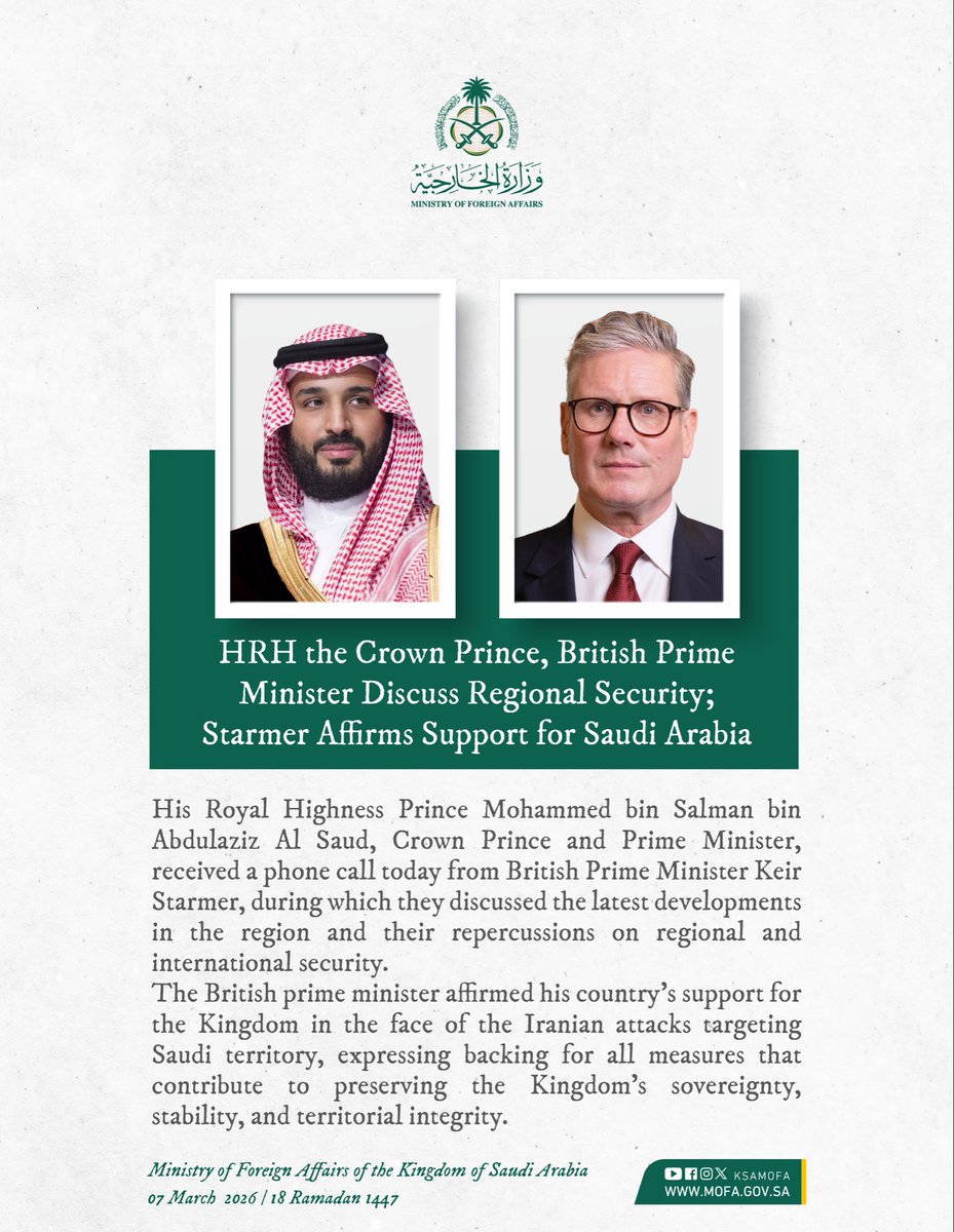 Foreign Ministry 🇸🇦 tweet media