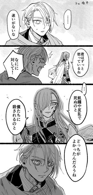 ミュの好きシーン 