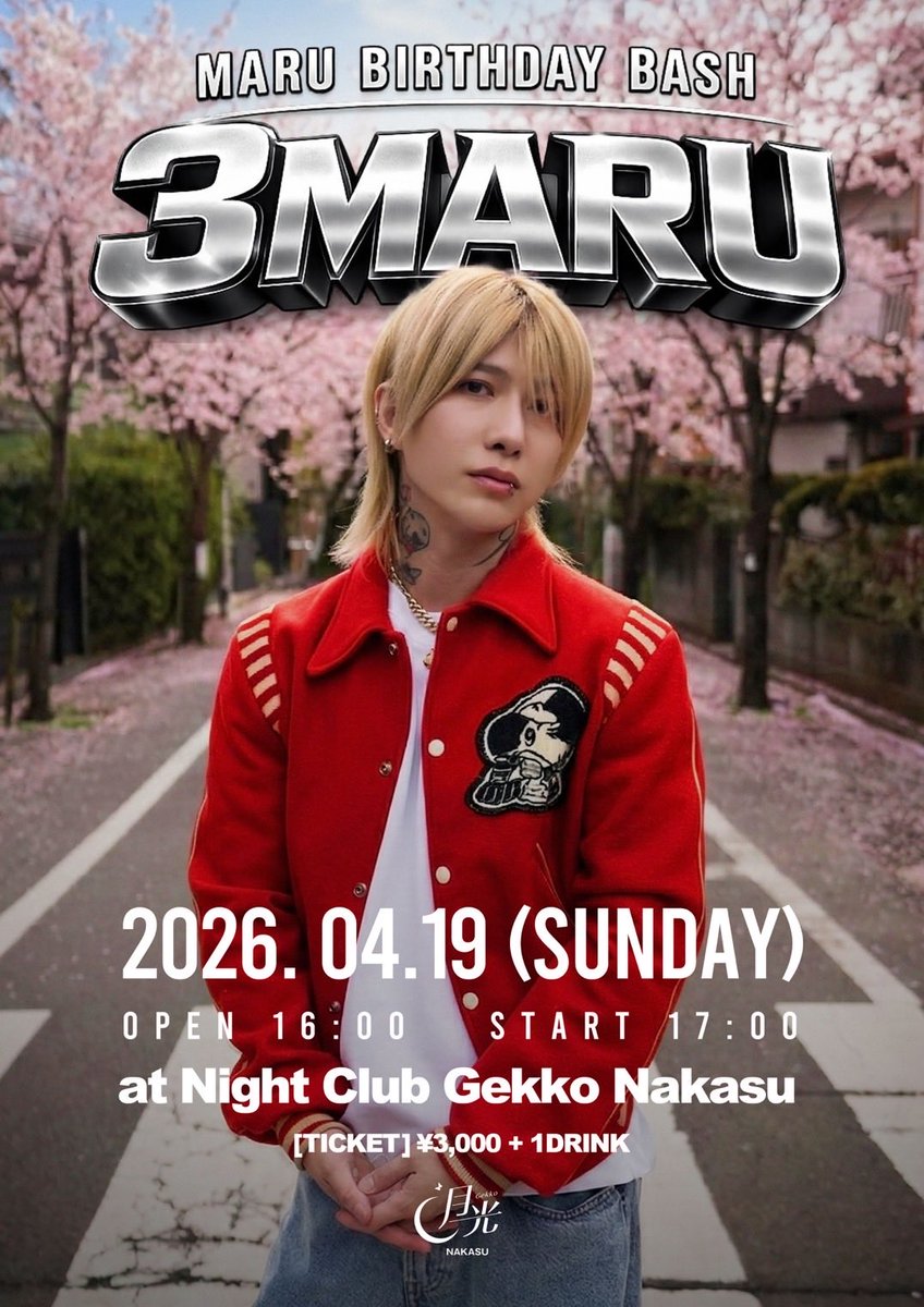 まる (@maru_mad_) / Posts / X