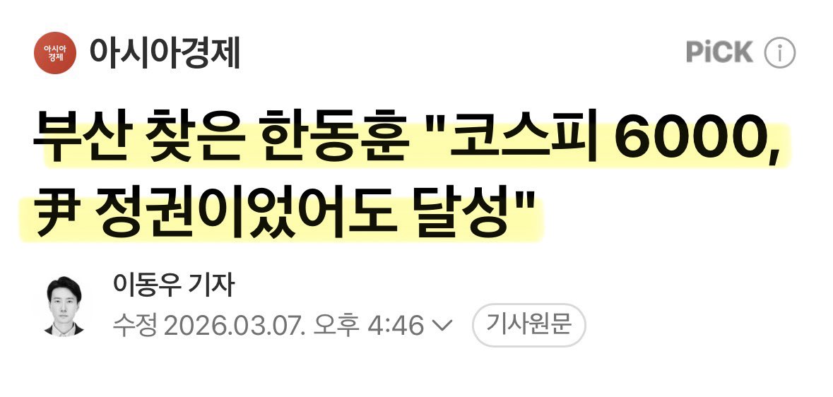 🍺까칠한궁수(법비들의나라)🍷 tweet media